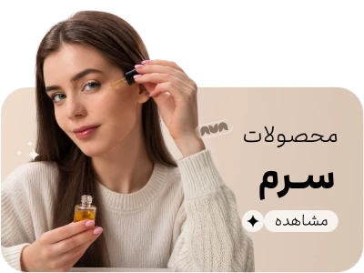 بنر تبلیغاتی