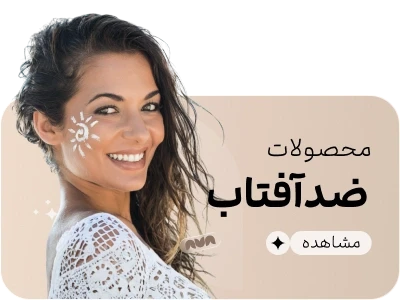 بنر تبلیغاتی