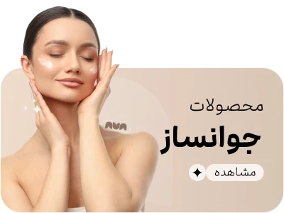 بنر تبلیغاتی