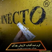خرید ضد آفتاب سرامید استلین SPF50 | ضد آفتاب آبرسان پوست خشک و حساس
